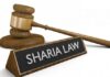 sharia-court sharia